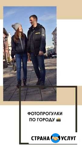Фотограф Нальчик - изображение 1