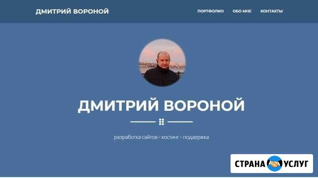 Поддержка сайтов, хостинг битрикс, настройка vps Ростов-на-Дону - изображение 1