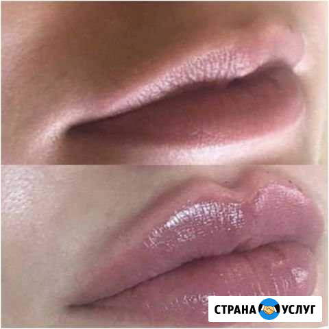 Косметолог Санкт-Петербург - изображение 1