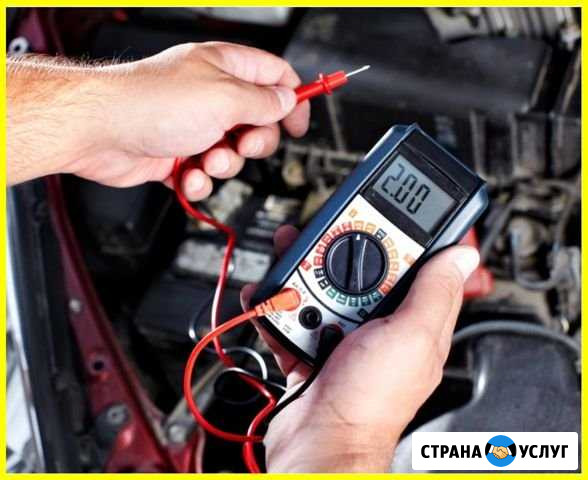 Автоэлектрик Астрахань - изображение 1