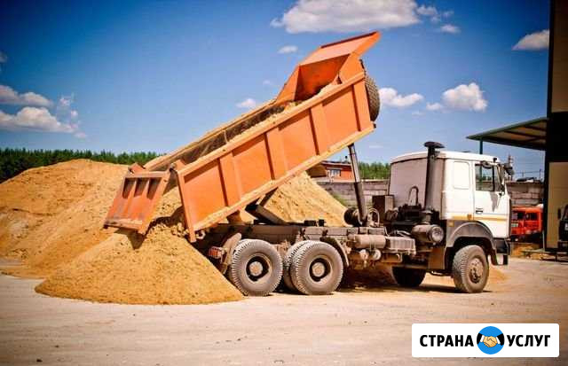 Песок грунт Ханты-Мансийск - изображение 1