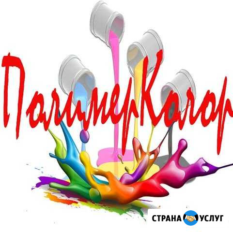 Порошковая покраска Калининград - изображение 1