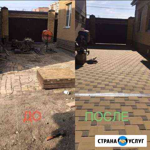 Укладка тротуарной плитки Таганрог