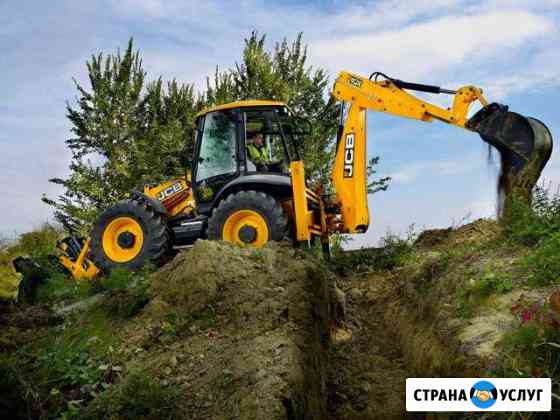 Экскаватор погрузчик, вывоз мусора,самосвалы Курск