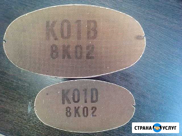 Катализаторный челендж, скупка катализаторов Омск - изображение 1