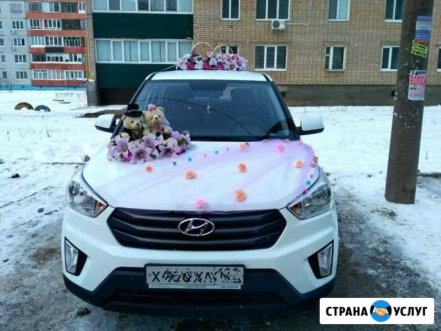 Авто на Ваше торжество Стерлитамак - изображение 1