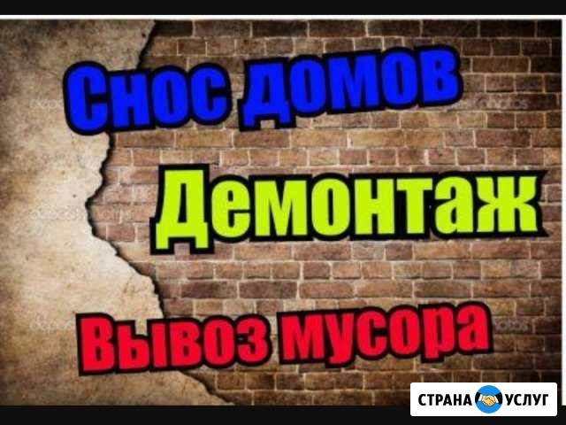 Уборка домов, квартир, участков, пром. зон Калуга - изображение 1