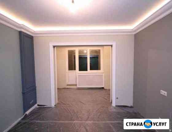Ремонт под ключ Краснодар