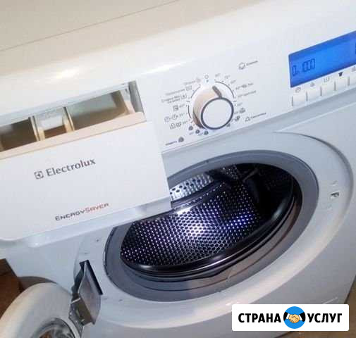 Ремонт стиральных машин Пермь - изображение 1