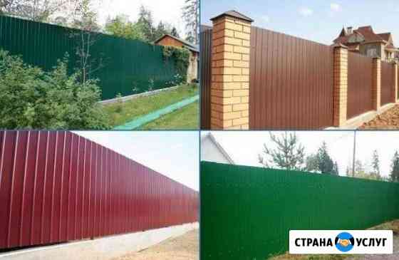 Заборы для дачи (профлист,штакетник,сетка) Обнинск