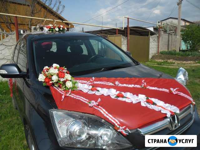 Свадебные украшения на машину Симферополь - изображение 1