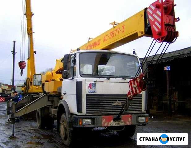 Услуги автокрана Омск - изображение 1