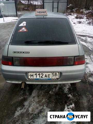 Автошкола Нижний Ломов - изображение 1