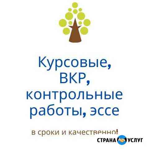 Оформление, рерайт Казань