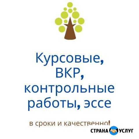 Оформление, рерайт Казань - изображение 1