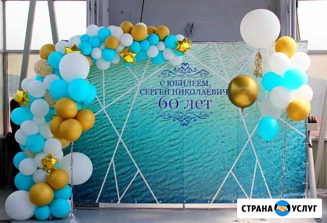 Пресс волл (фотозона) аренда Новосибирск - изображение 1