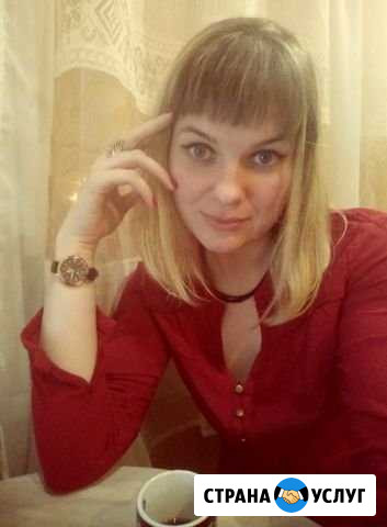 Репетитор по английскому языку Великий Новгород - изображение 1