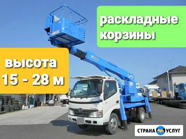 Аренда автовышки 15-28 Екатеринбург - изображение 1
