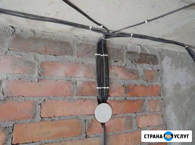 Электрик /Электромонтер Ярославль - изображение 1