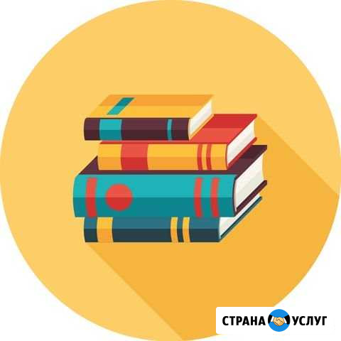 Репетитор по русскому языку Бийск - изображение 1