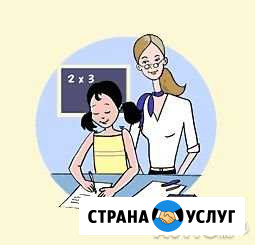 Репетитор по математике (Алгебре, Геометрии) Омск - изображение 1
