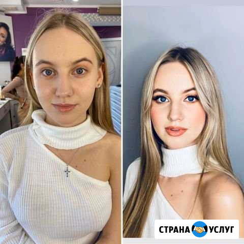 Визажист Челябинск - изображение 1