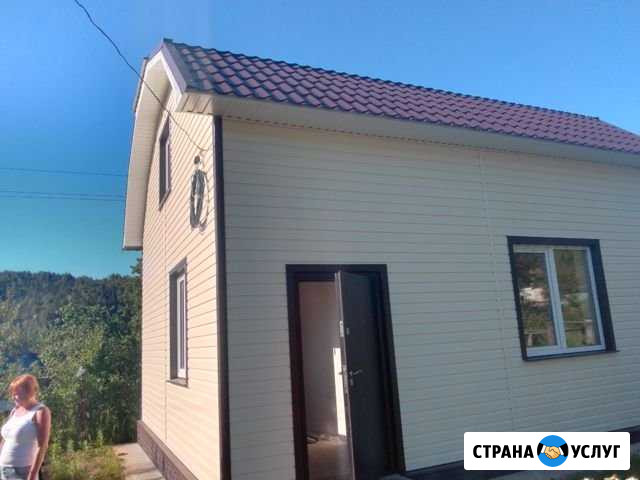 Кровля Жигулевск - изображение 1