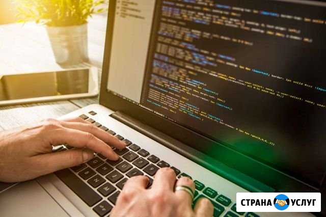 Обучу создавать сайты Челябинск - изображение 1