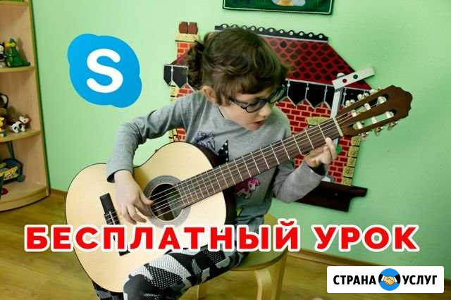 Обучение на гитаре Москва - изображение 1