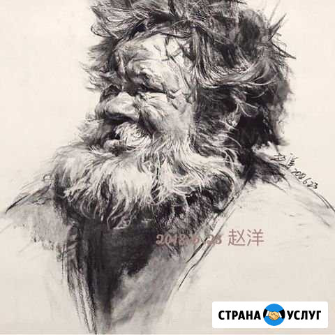 Репетитор Академ Рисунка и Живописи. Подготовка к Калуга - изображение 1