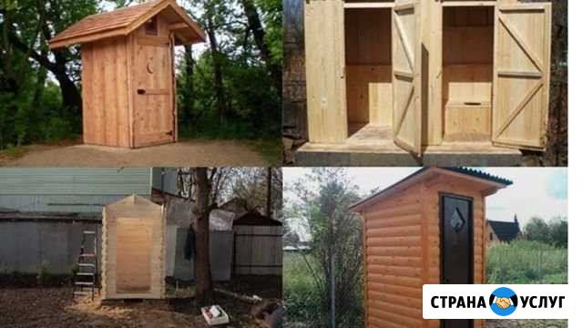 Душ туалет хозблок Бытовка под заказ быстро Чехов - изображение 1