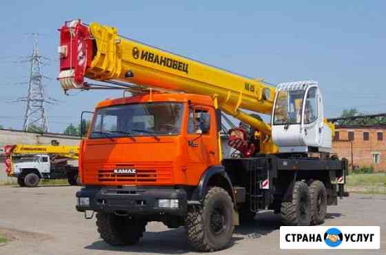 1.Услуги и аренда автокранов 14 - 40 т Симферополь