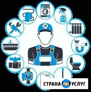 Сантехник, сборщик мебели Краснодар - изображение 1