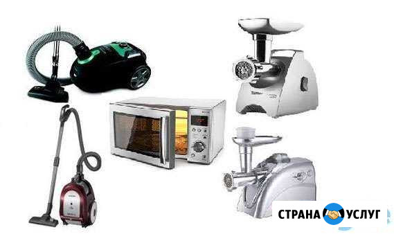 Ремонт пылесосов и свч Брянск - изображение 1