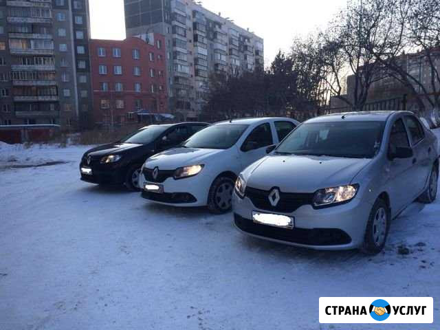 Подключение к таксопарку Челябинск - изображение 1