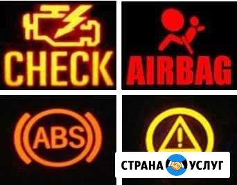 Диагностика и ремонт инжекторов автокондиционеров Ростов-на-Дону - изображение 1