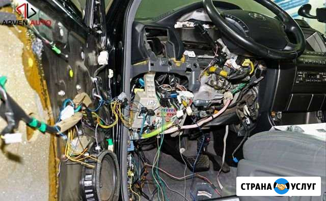 Услуги автоэлектрика, в том числе с выездом Саранск - изображение 1