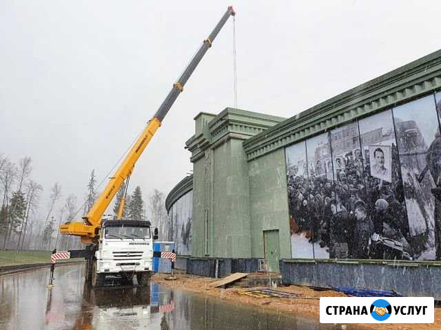 Аренда автокрана. Услуги автокрана Москва - изображение 1