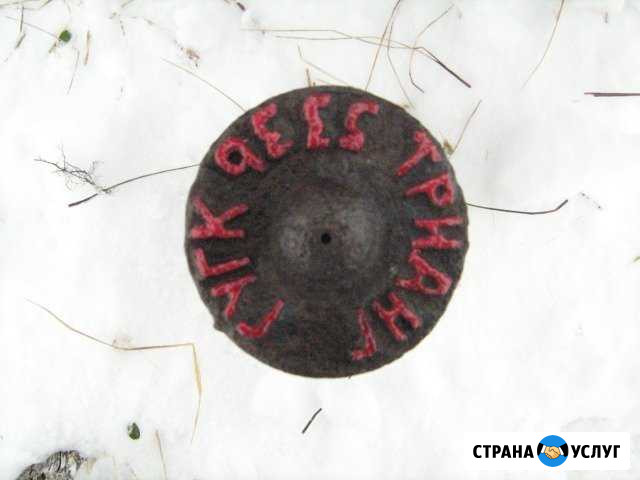 Топографическая съемка, геодезические изыскания Новосибирск - изображение 1