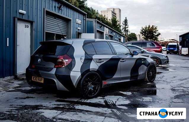 Покраска автомобиля жидкой резинойPlasti dip Каспийск - изображение 1