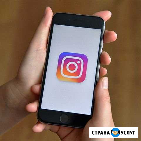 Ведение инстаграм Уфа - изображение 1