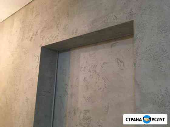 Нанесение декоративных штукатурок, шелков и т.д Старый Оскол
