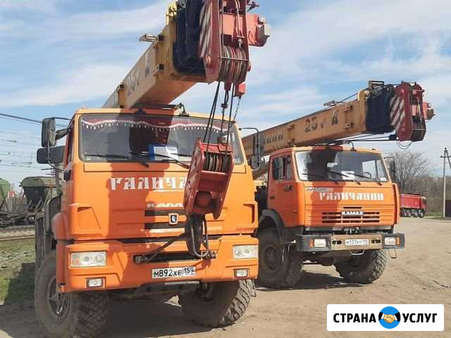 Заказ, Услуги Автокрана 25 тон вездеход Пермь - изображение 1