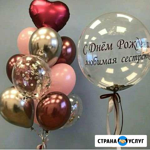 Оформление праздников воздушными шарами Пенза - изображение 1
