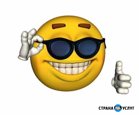 Ремонт автомобилей: сварочные работы Зимовники - изображение 1