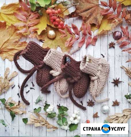 Вяжу Саранск - изображение 1