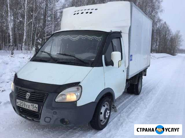 Грузоперевозки Новосибирск - изображение 1