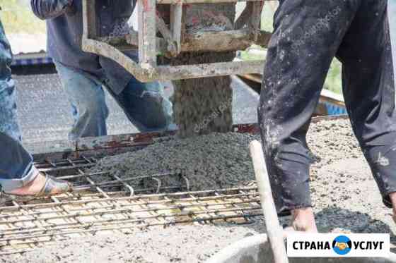 Земельно-бетонные работы,слив под ключ Энгельс