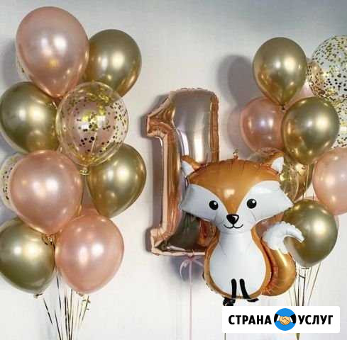 Шары Калининград - изображение 1
