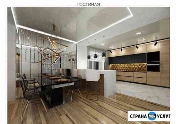 Дизайн интерьера Самара